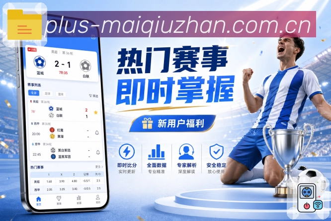 赛事直播